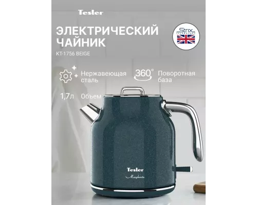 Чайник TESLER KT-1760 BEIGE
