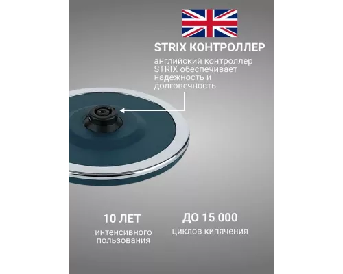 Чайник TESLER KT-1760 BEIGE