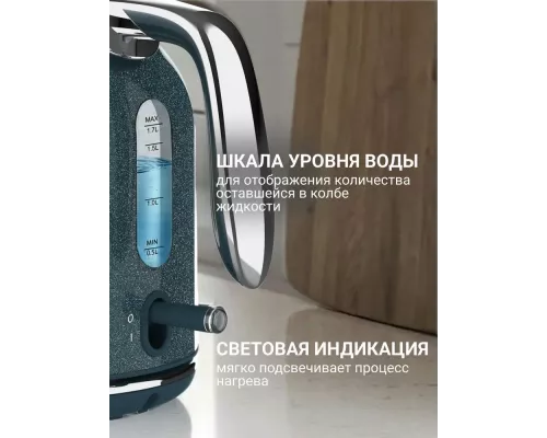 Чайник TESLER KT-1760 BEIGE