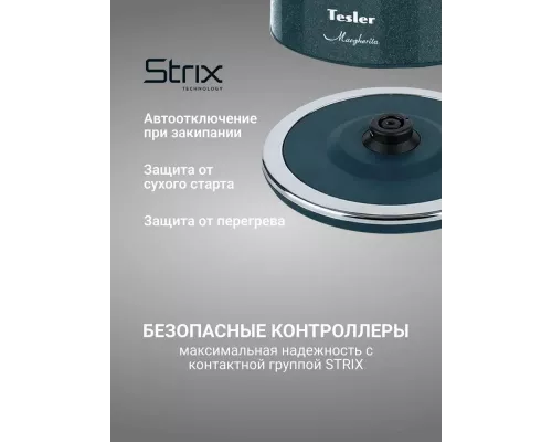 Чайник TESLER KT-1760 BEIGE