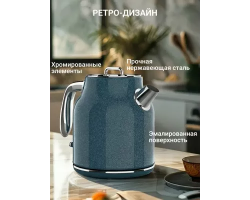 Чайник TESLER KT-1760 BEIGE