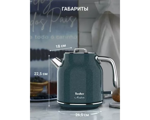 Чайник TESLER KT-1760 BEIGE