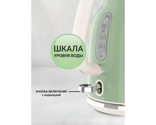Чайник TESLER KT-1760 GREEN