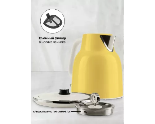 Чайник TESLER KT-1760 YELLOW