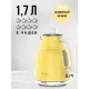 Чайник TESLER KT-1760 YELLOW