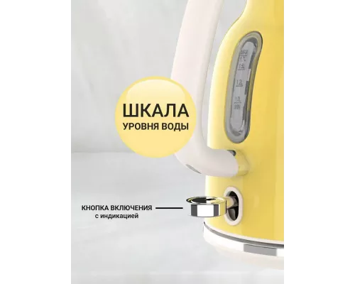 Чайник TESLER KT-1760 YELLOW