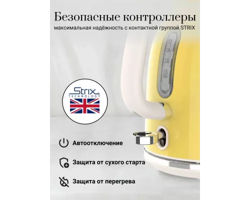 Чайник TESLER KT-1760 YELLOW
