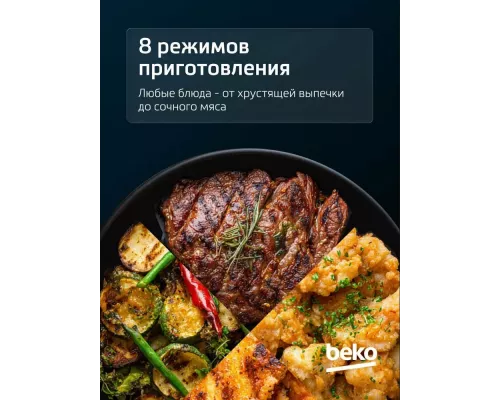 Духовой шкаф Beko BBCM12300X