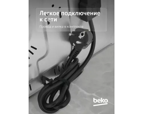 Духовой шкаф Beko BBCM12300X