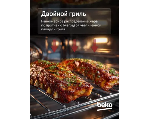 Духовой шкаф Beko BBCM12300X