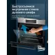 Духовой шкаф Beko BBCM12300X