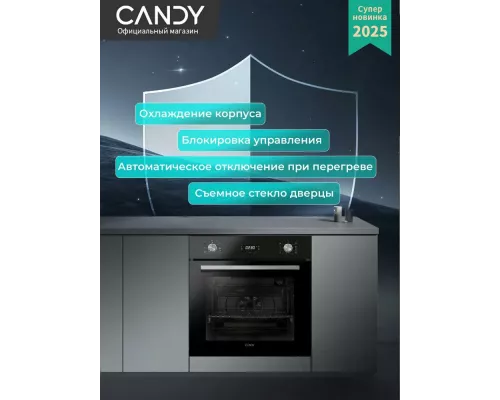 Духовой шкаф Candy COS625NL