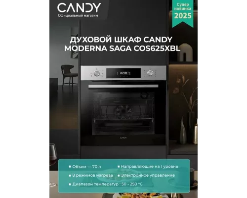 Духовой шкаф Candy COS625XBL