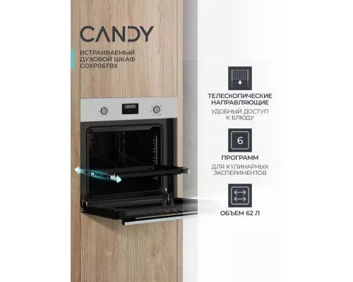 Духовой шкаф Candy COXP06TBX