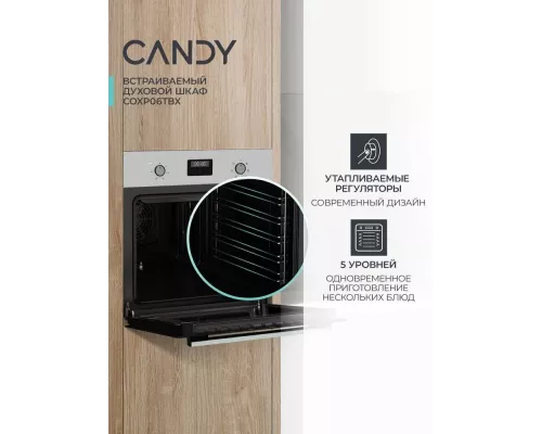 Духовой шкаф Candy COXP06TBX