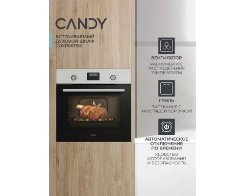 Духовой шкаф Candy COXP06TBX