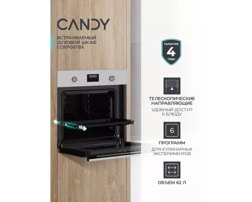 Духовой шкаф Candy COXP06TBX