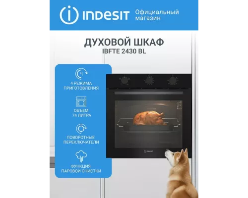 Духовой шкаф Indesit IBFTE 2430 BL черный