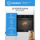 Духовой шкаф Indesit IBFTE 2430 BL черный