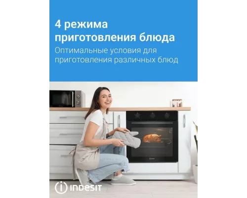 Духовой шкаф Indesit IBFTE 2430 BL черный