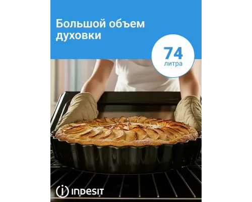 Духовой шкаф Indesit IBFTE 2430 BL черный