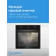 Духовой шкаф Indesit IBFTE 2430 BL черный