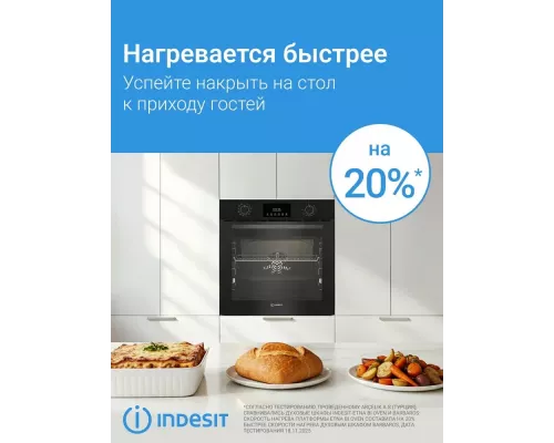 Духовой шкаф Indesit IBFTE 3841 J BL черный