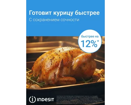 Духовой шкаф Indesit IBFTE 3841 J BL черный