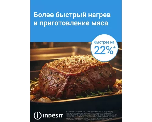 Духовой шкаф Indesit IBFTE 3841 J BL черный