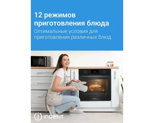 Духовой шкаф Indesit IBFTE 3841 J BL черный