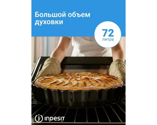 Духовой шкаф Indesit IBFTE 3841 J BL черный