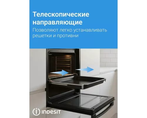 Духовой шкаф Indesit IBFTE 3841 J BL черный