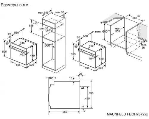 Духовой шкаф MAUNFELD FEOH7872B2