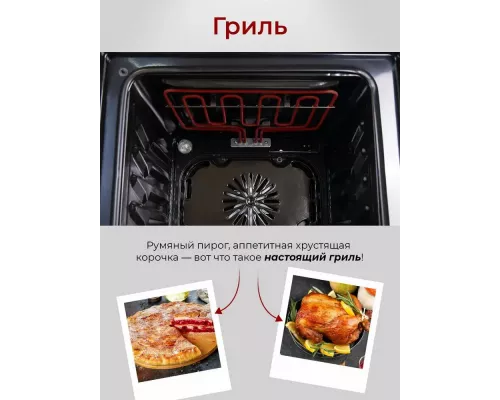 Духовой шкаф MBS DE-657