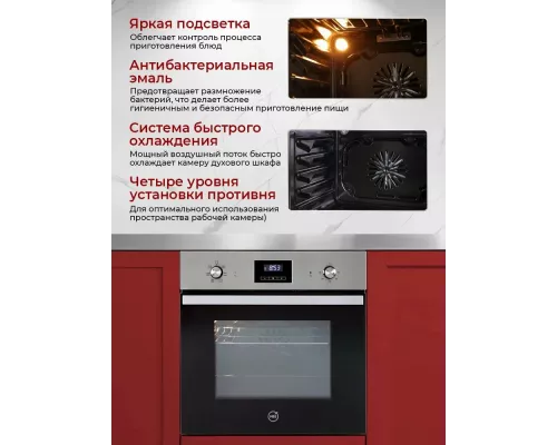 Духовой шкаф MBS DE-657