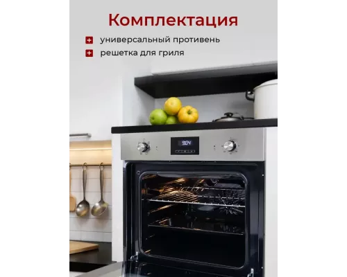 Духовой шкаф MBS DE-657