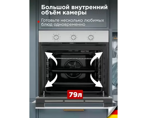 Духовой шкаф Schaub Lorenz SLB EE6080