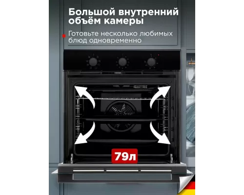 Духовой шкаф Schaub Lorenz SLB EY6080