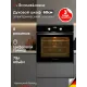 Духовой шкаф Schaub Lorenz SLB EY6090