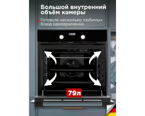 Духовой шкаф Schaub Lorenz SLB EY6090