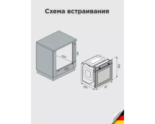 Духовой шкаф Schaub Lorenz SLB EY6090