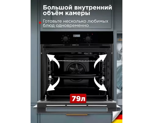 Духовой шкаф Schaub Lorenz SLB EY6095