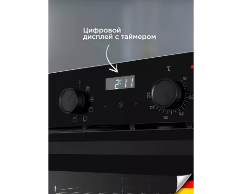 Духовой шкаф Schaub Lorenz SLB EY6095