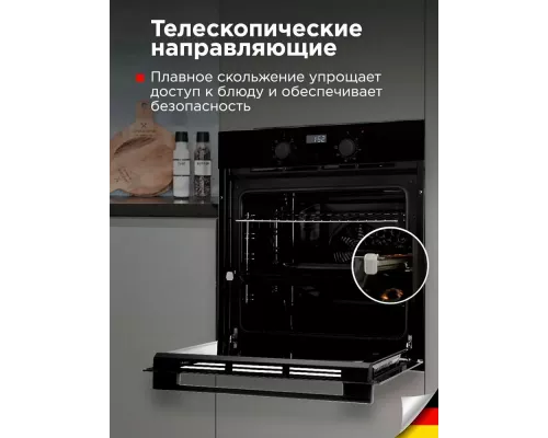 Духовой шкаф Schaub Lorenz SLB EY6095