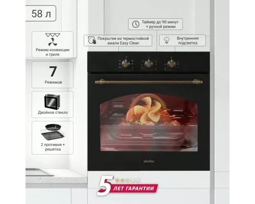 Духовой шкаф Simfer B6EL18017 чёрный