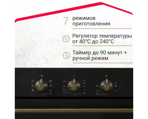 Духовой шкаф Simfer B6EL18017 чёрный