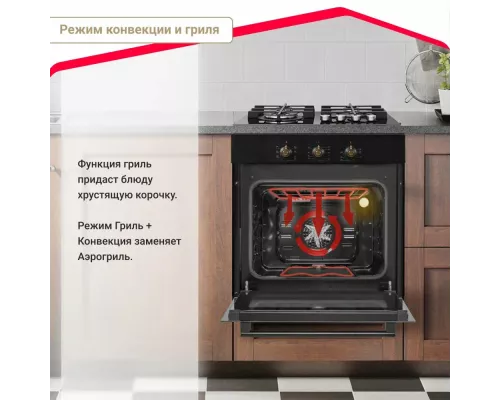 Духовой шкаф Simfer B6EL18017 чёрный