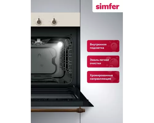 Духовой шкаф Simfer B6GO12017 бежевый
