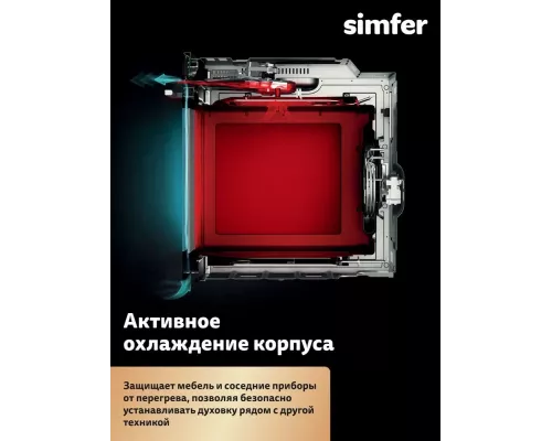 Духовой шкаф Simfer B6GO12017 бежевый