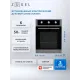 Духовой шкаф ZUGEL ZOE451X стальной